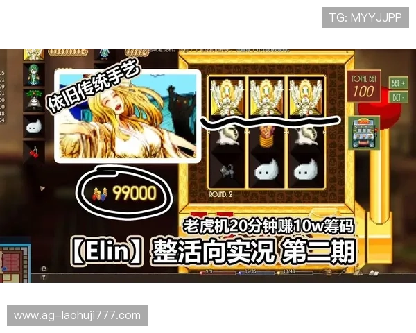 老虎机经典游戏中的隐藏技巧与玩法秘籍大公开