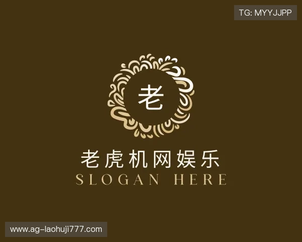 介绍老虎机游戏